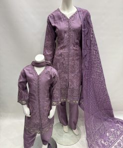 E25-D5 Mummy and Me Lilac